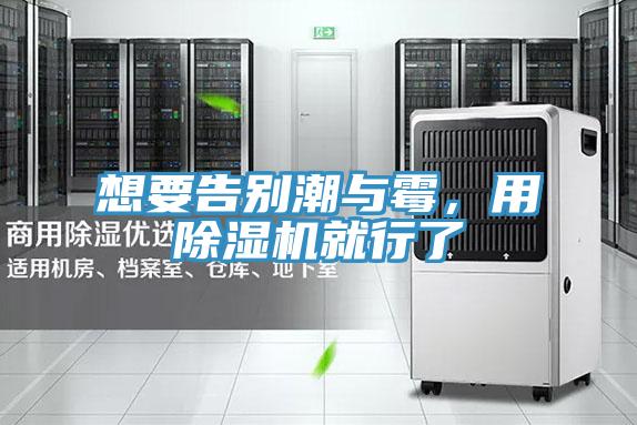 想要告别潮与霉，用泡芙短视频APP官方下载地址就行了