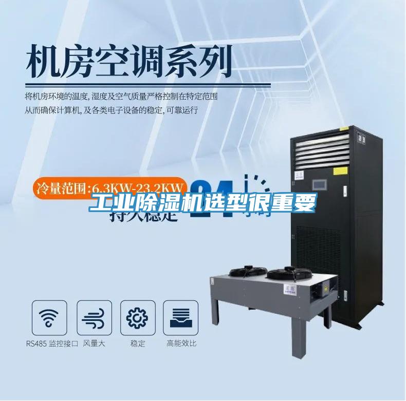 工业泡芙短视频APP官方下载地址选型很重要