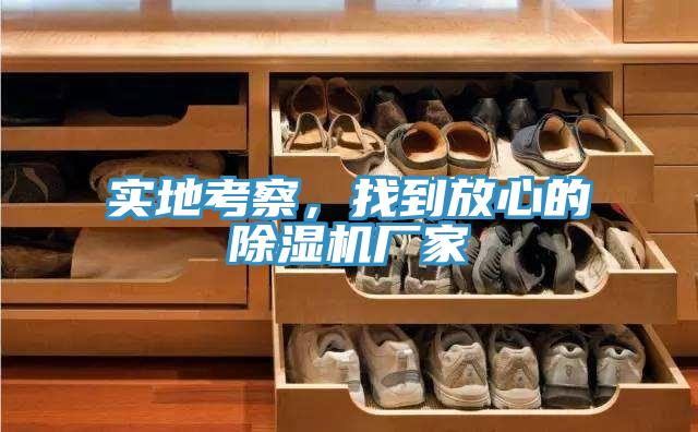 实地考察，找到放心的泡芙短视频APP官方下载地址厂家