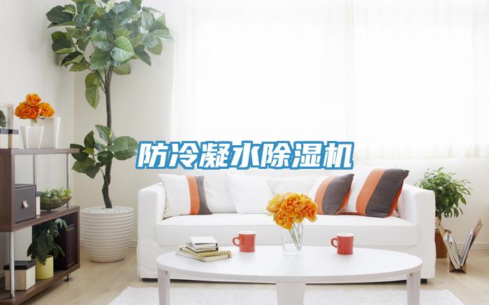 防冷凝水泡芙短视频APP官方下载地址