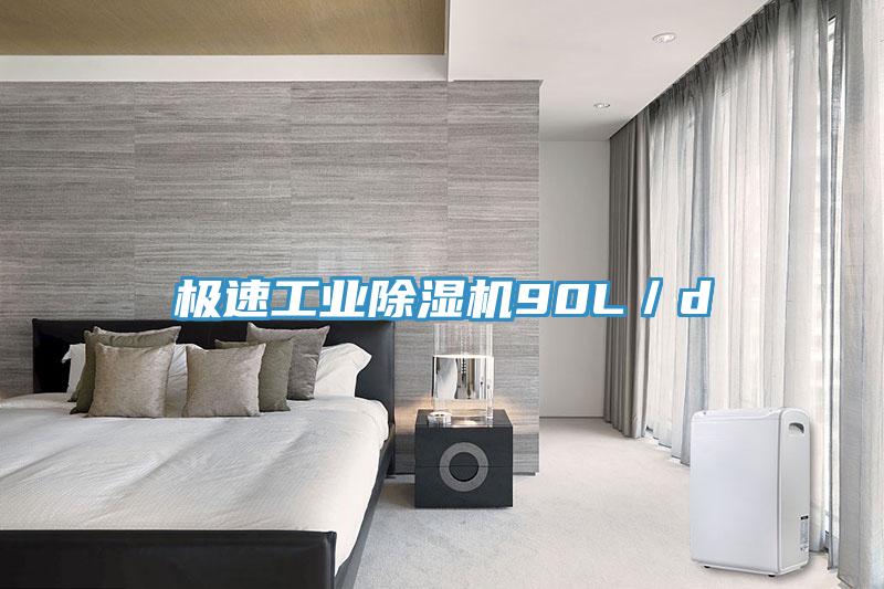 极速工业泡芙短视频APP官方下载地址90L／d