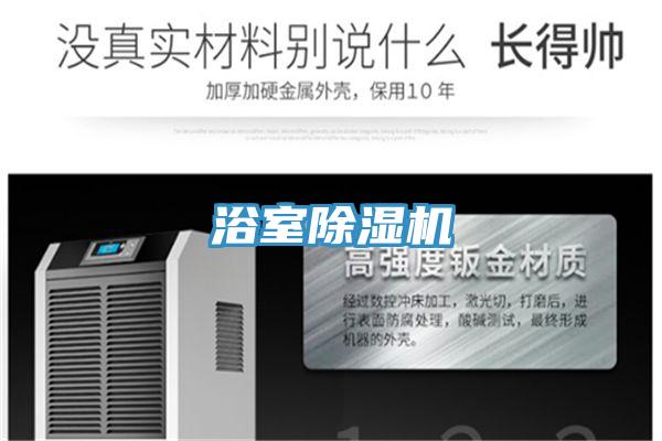 浴室泡芙短视频APP官方下载地址