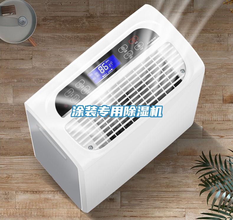 涂装专用泡芙短视频APP官方下载地址