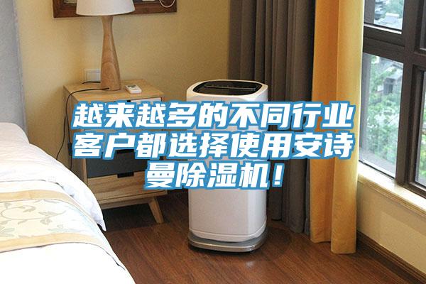 越来越多的不同行业客户都选择使用泡芙短视频APP安装泡芙短视频APP官方下载地址！