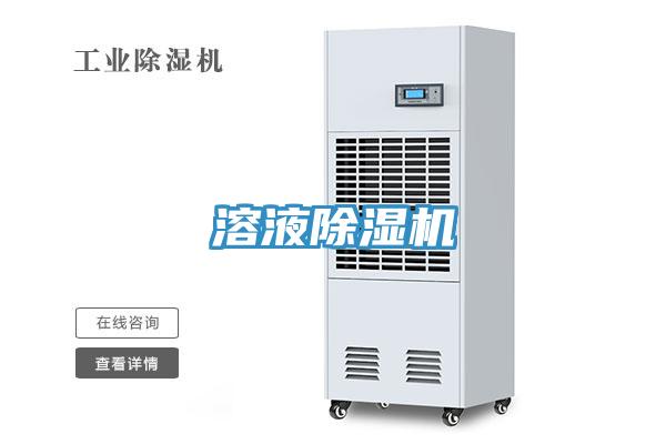 溶液泡芙短视频APP官方下载地址