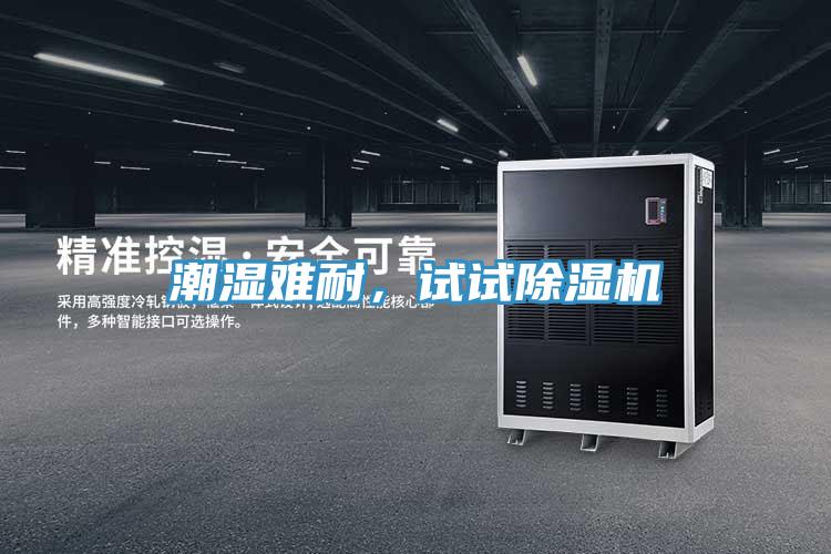 潮湿难耐，试试泡芙短视频APP官方下载地址