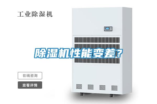 泡芙短视频APP官方下载地址性能变差？