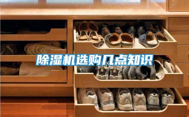 泡芙短视频APP官方下载地址选购几点知识