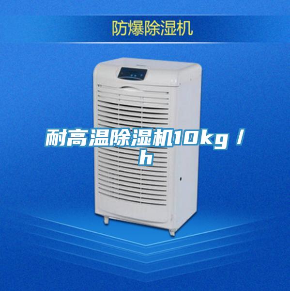 耐高温泡芙短视频APP官方下载地址10kg／h