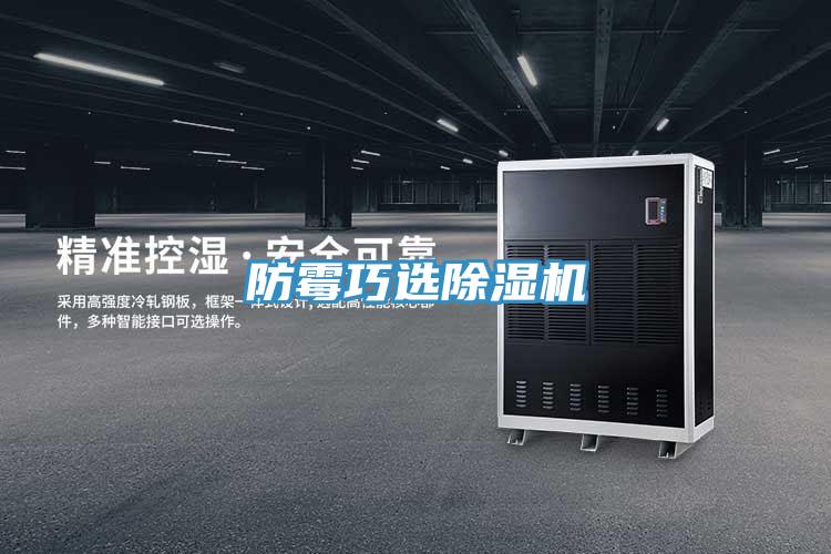 防霉巧选泡芙短视频APP官方下载地址