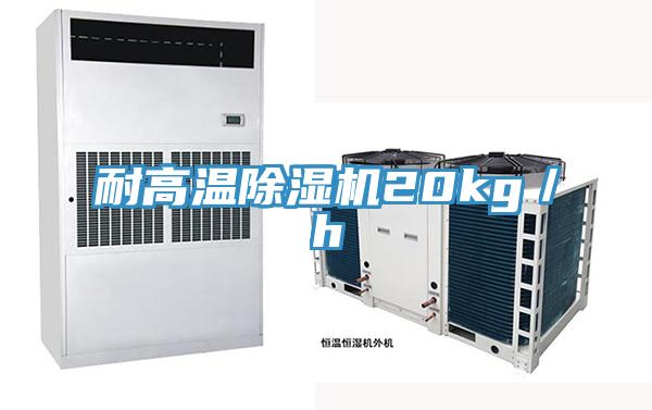 耐高温泡芙短视频APP官方下载地址20kg／h