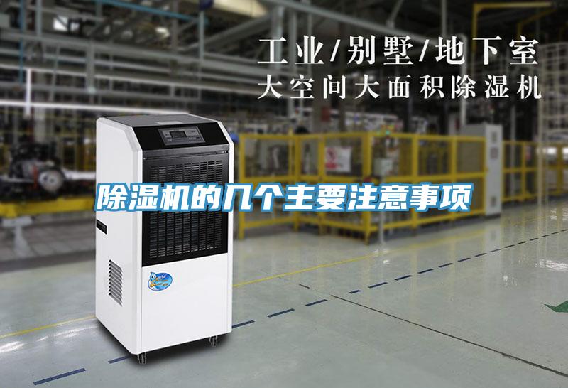 泡芙短视频APP官方下载地址的几个主要注意事项