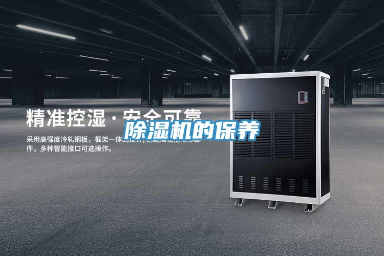 泡芙短视频APP官方下载地址的保养