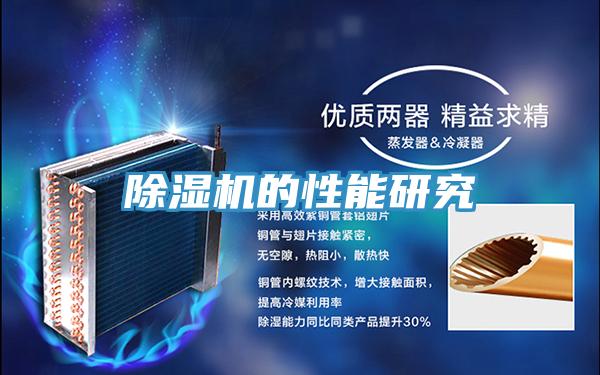 泡芙短视频APP官方下载地址的性能研究