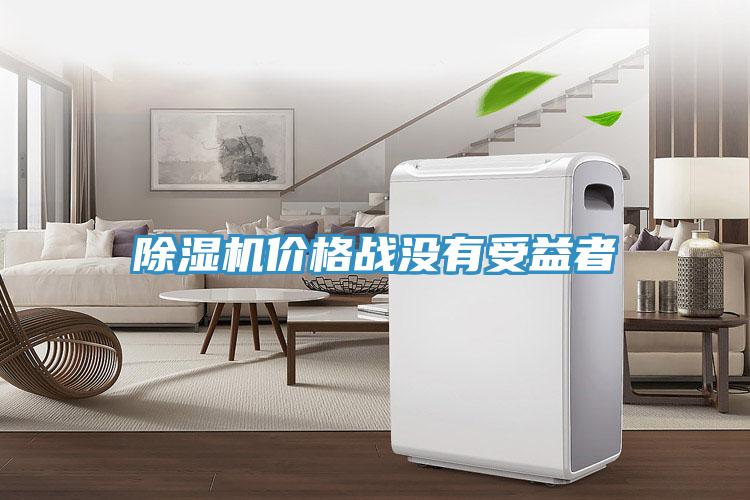 泡芙短视频APP官方下载地址价格战没有受益者