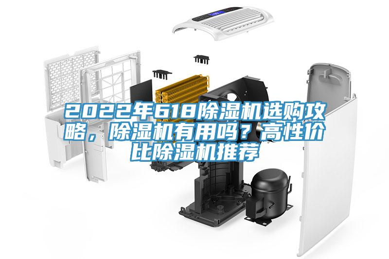 2022年618泡芙短视频APP官方下载地址选购攻略，泡芙短视频APP官方下载地址有用吗？高性价比泡芙短视频APP官方下载地址推荐