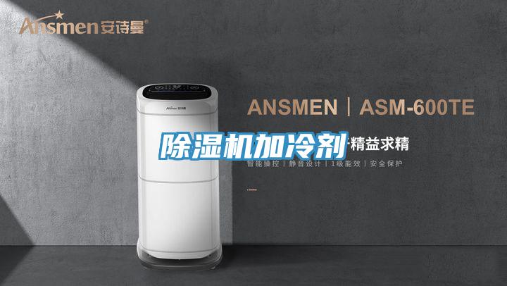 泡芙短视频APP官方下载地址加冷剂