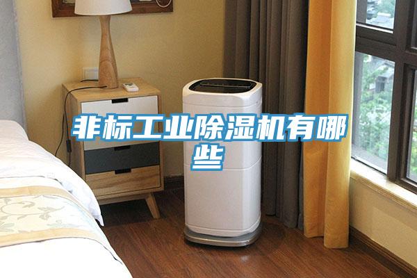 非标工业泡芙短视频APP官方下载地址有哪些