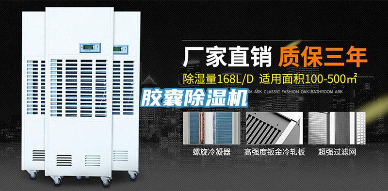 胶囊泡芙短视频APP官方下载地址