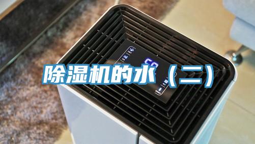 泡芙短视频APP官方下载地址的水（二）