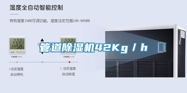 管道泡芙短视频APP官方下载地址42Kg／h