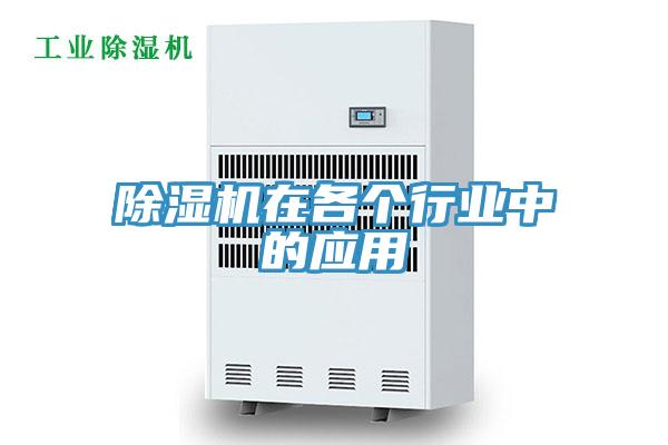 泡芙短视频APP官方下载地址在各个行业中的应用