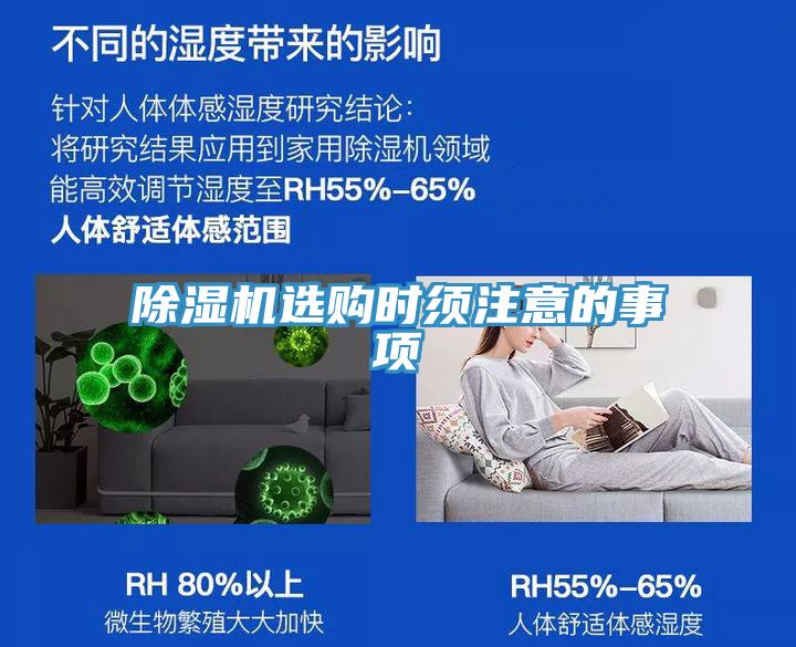 泡芙短视频APP官方下载地址选购时须注意的事项