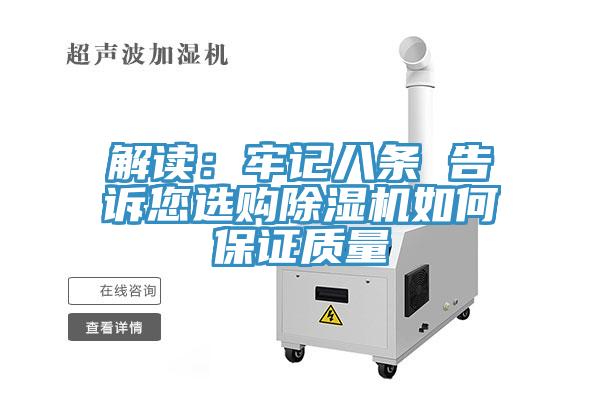 解读：牢记八条 告诉您选购泡芙短视频APP官方下载地址如何保证质量