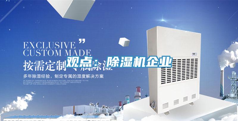 观点：泡芙短视频APP官方下载地址企业