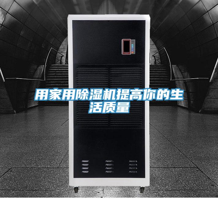 用家用泡芙短视频APP官方下载地址提高你的生活质量