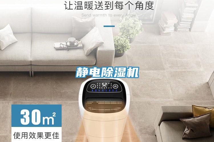 静电泡芙短视频APP官方下载地址