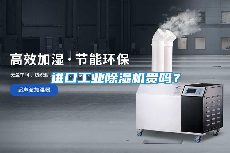 进口工业泡芙短视频APP官方下载地址贵吗？