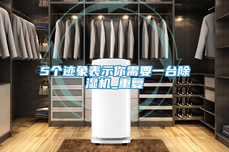 5个迹象表示你需要一台泡芙短视频APP官方下载地址_重复