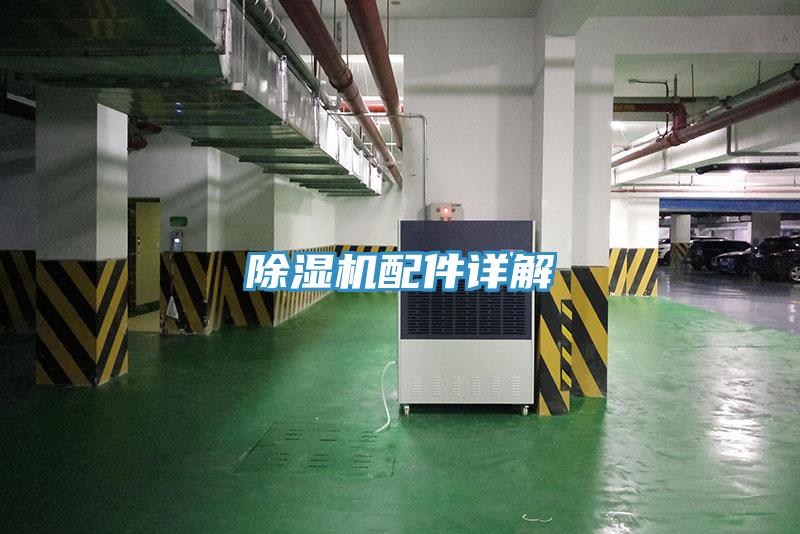 泡芙短视频APP官方下载地址配件详解