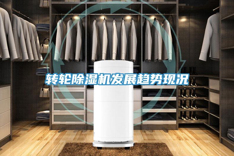 转轮泡芙短视频APP官方下载地址发展趋势现况