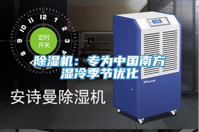 泡芙短视频APP官方下载地址：专为中国南方湿冷季节优化