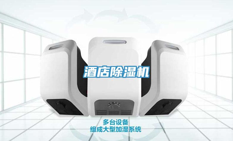 酒店泡芙短视频APP官方下载地址