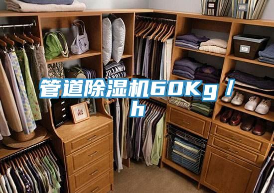 管道泡芙短视频APP官方下载地址60Kg／h