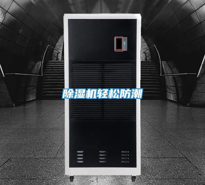 泡芙短视频APP官方下载地址轻松防潮