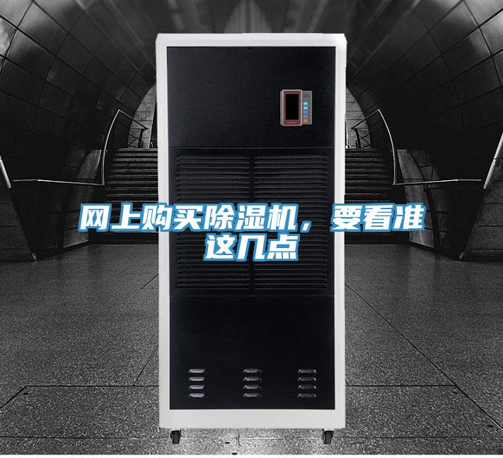 网上购买泡芙短视频APP官方下载地址，要看准这几点