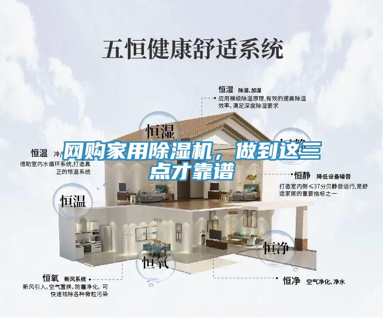 网购家用泡芙短视频APP官方下载地址，做到这三点才靠谱