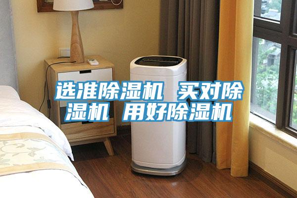 选准泡芙短视频APP官方下载地址 买对泡芙短视频APP官方下载地址 用好泡芙短视频APP官方下载地址