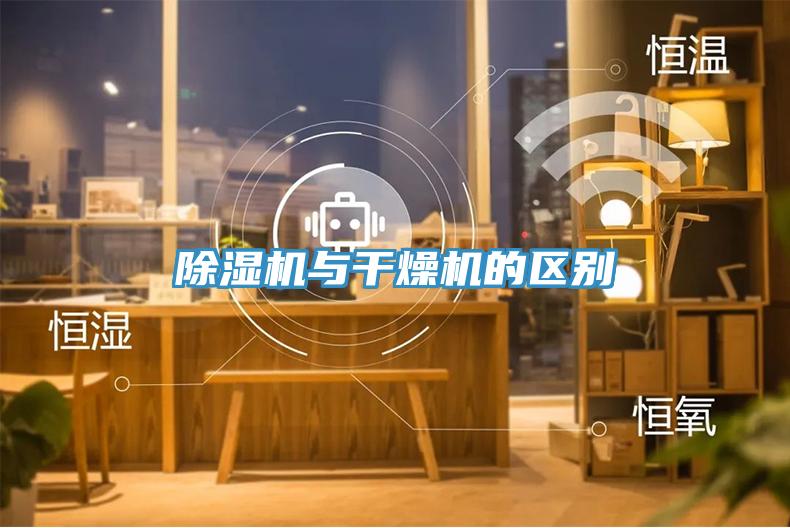 泡芙短视频APP官方下载地址与干燥机的区别