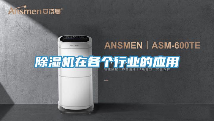 泡芙短视频APP官方下载地址在各个行业的应用