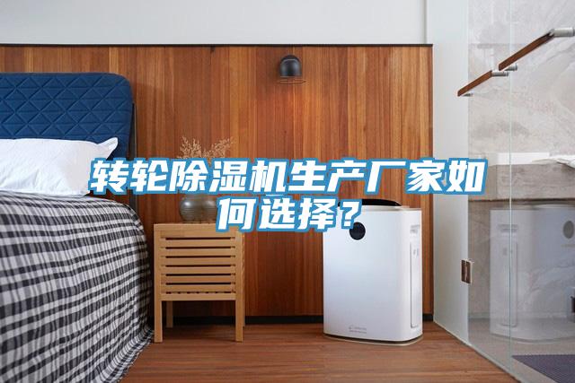 转轮泡芙短视频APP官方下载地址生产厂家如何选择？