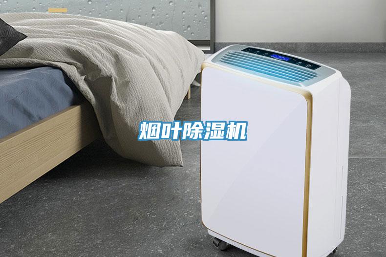 烟叶泡芙短视频APP官方下载地址