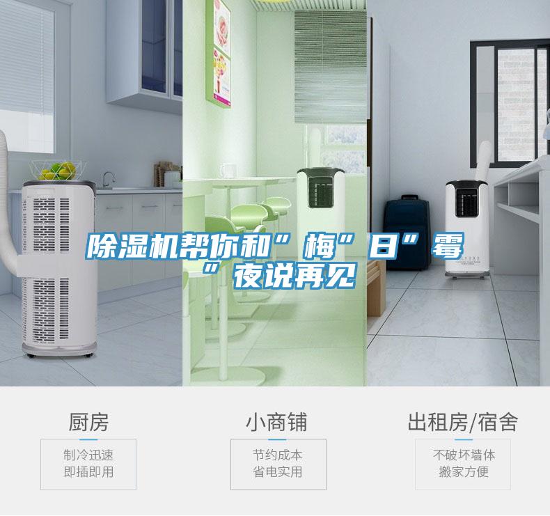 泡芙短视频APP官方下载地址帮你和”梅”日”霉”夜说再见