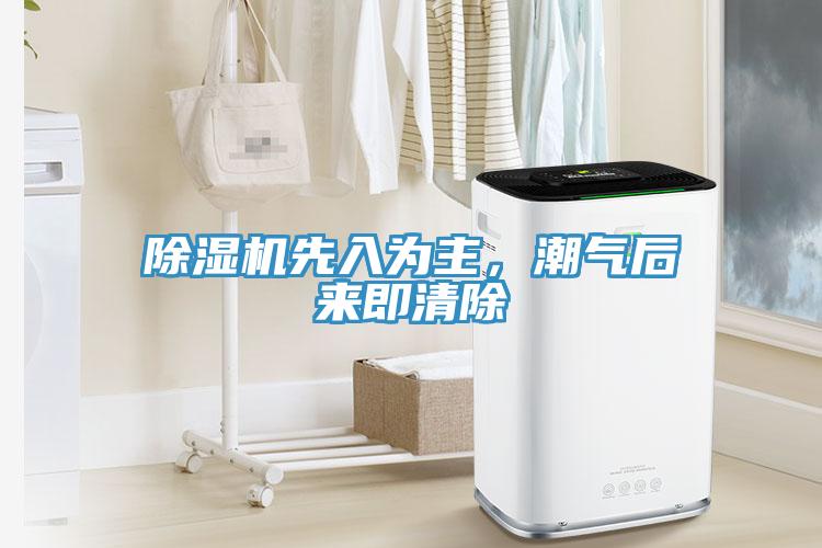 泡芙短视频APP官方下载地址先入为主，潮气后来即清除