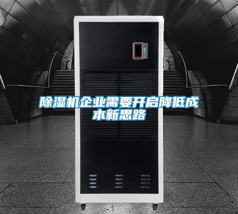 泡芙短视频APP官方下载地址企业需要开启降低成本新思路