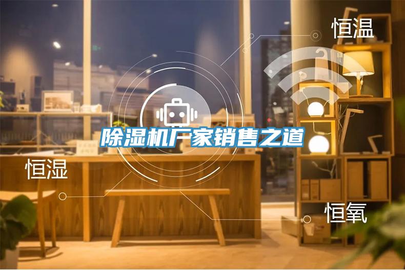 泡芙短视频APP官方下载地址厂家销售之道